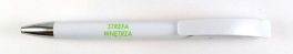 Strefa wnetrza
