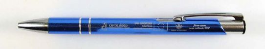 Kapital Ludzki