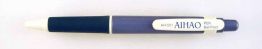 Aihao