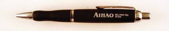 Aihao