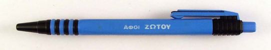 Afoi zotoy