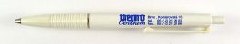 Thermo centrum