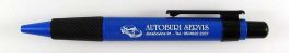 Autoburi servis
