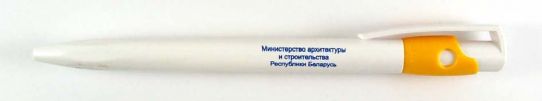 Ministerstvo architektury